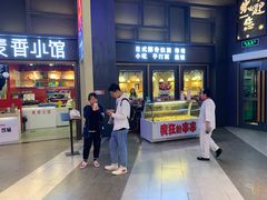 -新影联·华谊兄弟影院(望京店)