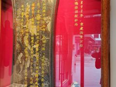 -松鹤面馆(观前店)