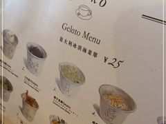 -Ginko银子(青龙街店)