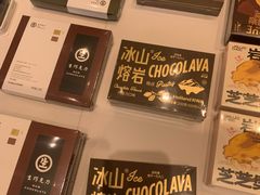 -好利来(山东路店)