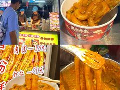 -大学城夜市