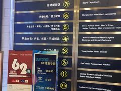 -上海置地广场(南京东路店)