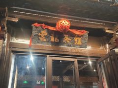 -回龙窝历史文化街区