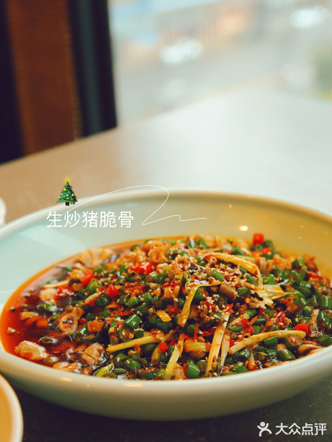 顺风123新菜真的有传说中那么好吃吗？