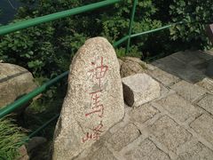 -丹东凤凰山景区