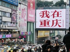 -观音桥步行街