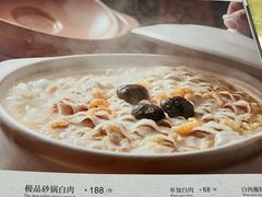 -砂锅居(西四店)