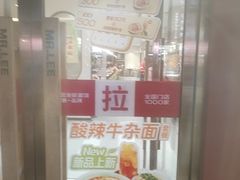 -李先生牛肉面大王(华联商厦店)