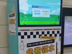 -远洋国际中心(地铁站)