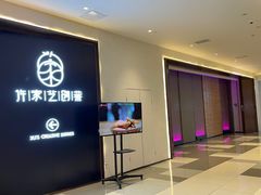 -许家菜.艺创菜(仁和新城店)