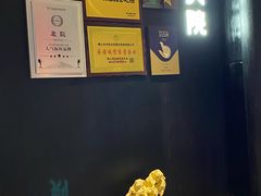 -北院·果木烤鸭·25年东北菜(创意产业园店)