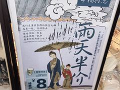 -茶颜悦色(岳麓山顶店)