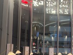 -甘思咪哚·云南艺术餐厅(天河广百店)