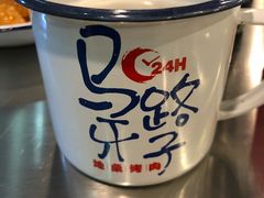 -马路牙子烧烤音乐酒馆(望京店)