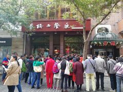 门面-华梅西餐厅(哈尔滨中央大街店)