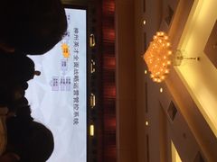 -北京保利大厦酒店(东四十条地铁站店)