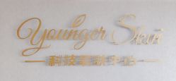 -Younger Skin·科技氧肤中心