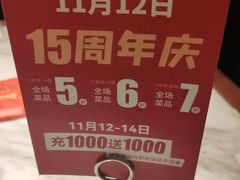 -掌柜的店·河南菜(日月光店)