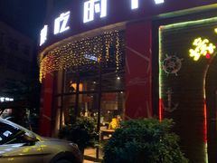 门面-壕吃时代(伟业广场斜对面)