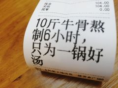 -金陵杨胖子·砂锅麻辣烫(金轮新天地店)