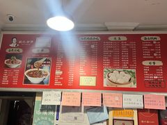 菜单-姚记炒肝店(鼓楼店)