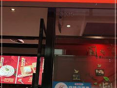 门面-川锅一号火锅(铜山万达店)