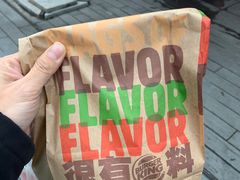 -汉堡王(徐汇绿地缤纷店)