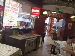 -彭耕记猪油炒小菜(吉联mall店)