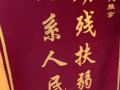 -感智盲人按摩·艾灸·肩颈SPA(岗厦店)