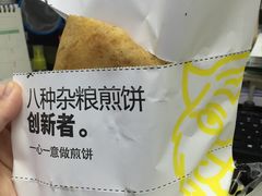 -虎头军八种杂粮煎饼(朝阳门店)