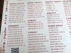 菜单-周大娘牛乳(旧寨古村总店)