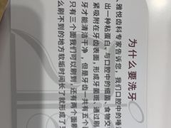 -雅悦齿科(顾村公园店)