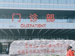 -中国人民解放军总医院(301医院)