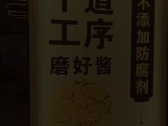 -呷哺呷哺(郑州国贸360餐厅店)
