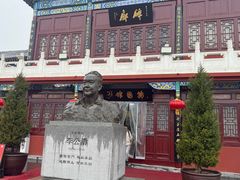 -中国翰园碑林