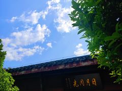 -屈原故里文化旅游区