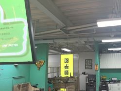 -邵老师打金·黄金加工(大望路总店)