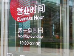 -银泰百货(厦门国贸中心店)