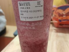 -KUNCHA鲲茶·江西制茶(铜锣湾店)