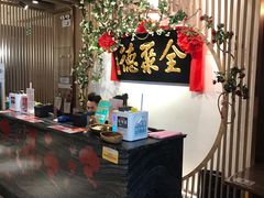 -全聚德(江宁店)