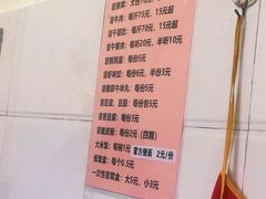 -蓉城西二道无名冒菜(西二道街店)