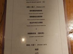 菜单-西关84·History·Art·Cafe