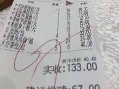 -唐人轩(中山四路店)