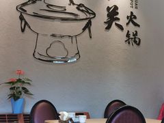 -古关火锅店(古北水镇景区店)