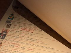 -MEDISN·药厂