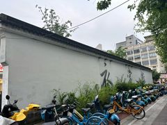 -衣裳街历史文化街区
