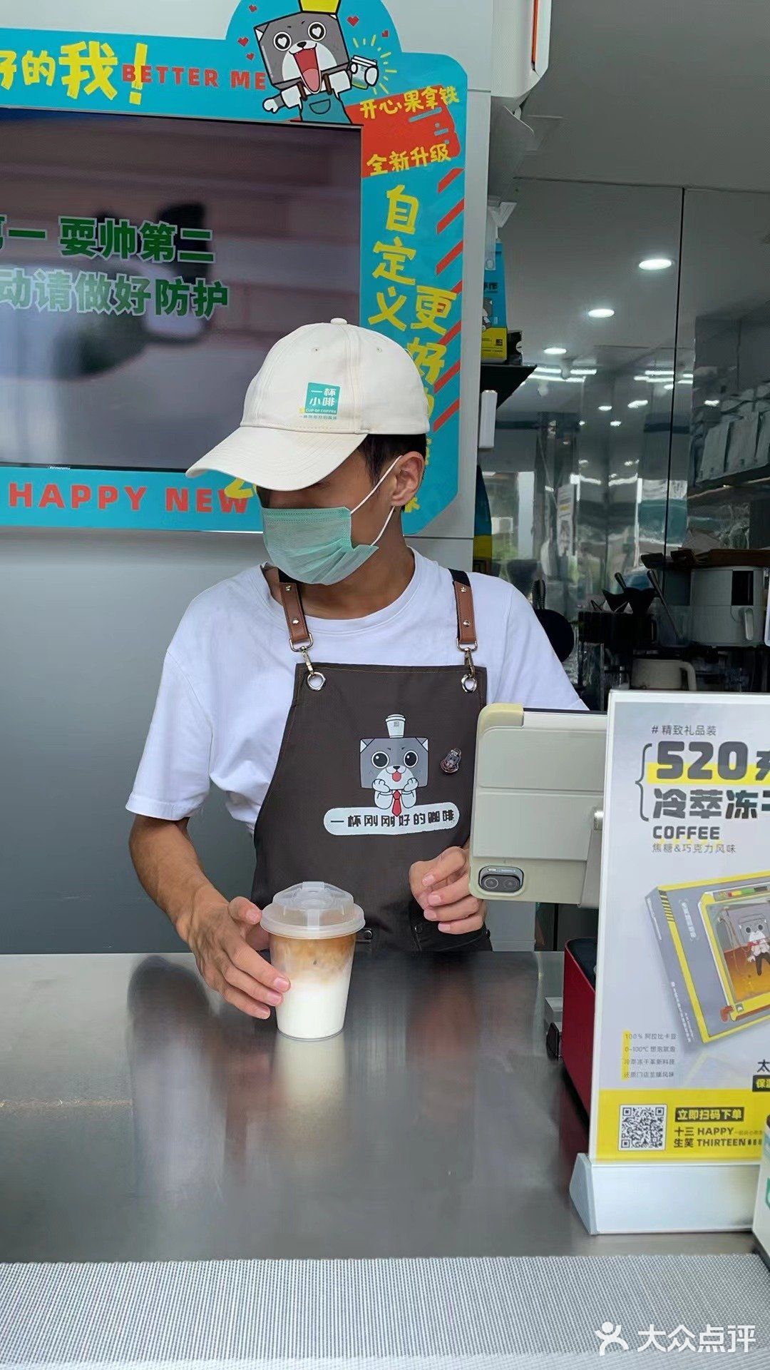 幸运杯咖啡时间~