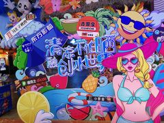 -青岛东方影都融创水世界