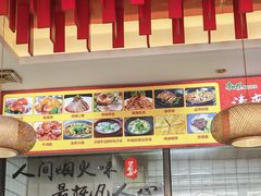 -卤煮老北京酱肉馆