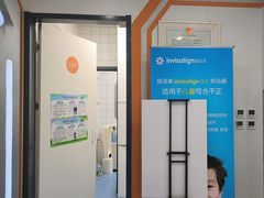 -极橙儿童齿科矫正中心(奥城店)
